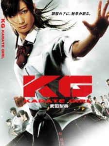 kg_karate_girl-224x300-18afb.jpg